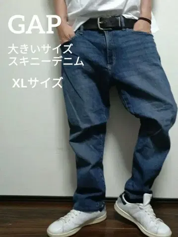 GAP 빅 사이즈 다크 블루 스키니 데님 36x32