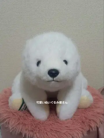화이트 북극곰 봉제 인형 북극곰 푹신푹신 수족관