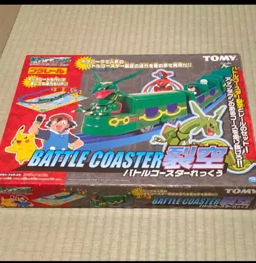 레쿠자 프라레일 새상품