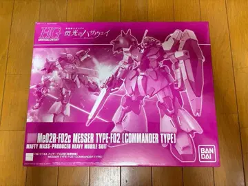 HG 메사 F02형 (지휘관기) 프라모델