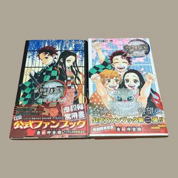 오비, 점프라, 부록 완비 귀멸의 칼날 공식 팬북 귀살대 견문록  세트