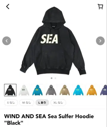 WIND AND SEA Sea Sulfer Hoodie 'Black' L