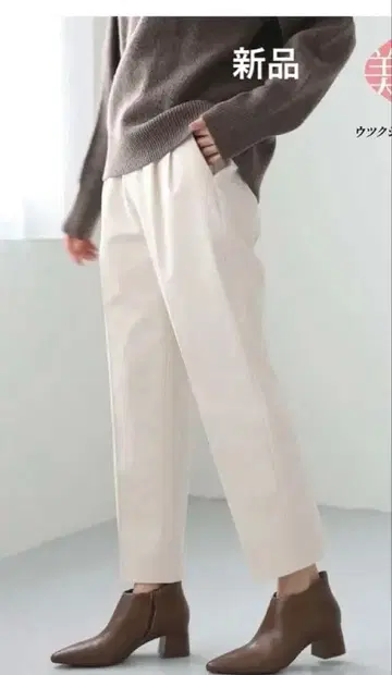 따뜻한 아름다운 실루엣 프리미엄 슬림 스트레이트