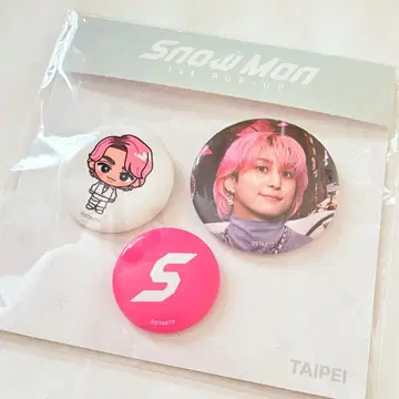 미개봉품 사쿠마 다이스케 캔뱃지 타이베이