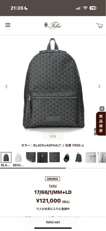 새상품급 프리미어 필수 Felisi 모노그램 백팩 121000엔