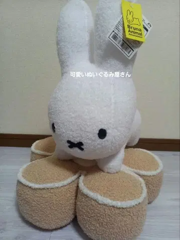 브루나 애니멀 토끼 봉제 인형 빅 사이즈 미피 복슬복슬