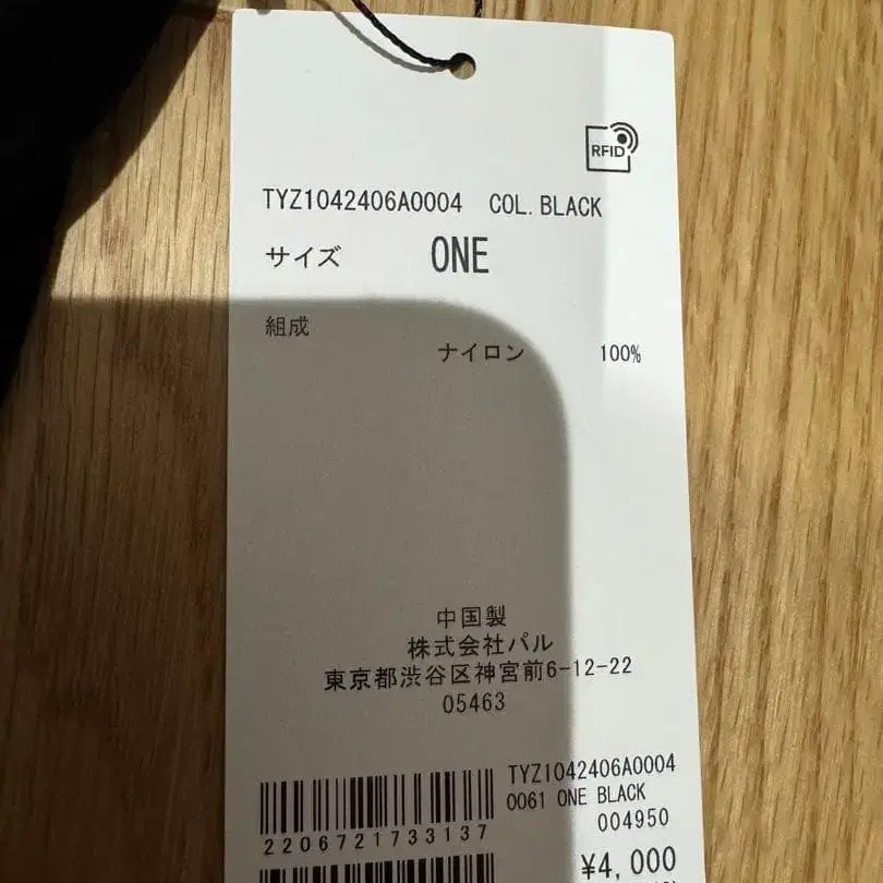 4번째 상품 이미지