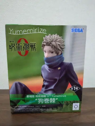 주술회전 이누마키 토게 Yumemirize 피규어