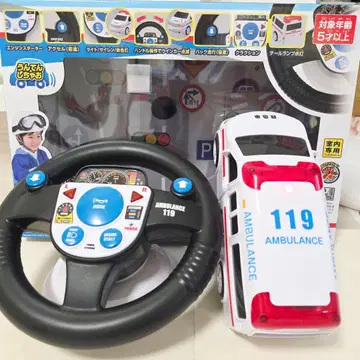 [ 상자, 설명서 있음 ] 운전하자! 구급차 무선 조종