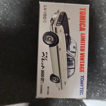 토미카 리미티드 빈티지 NEO 이스즈 베레트 정크