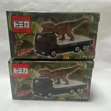 정글리아 한정판 토미카 2개 세트