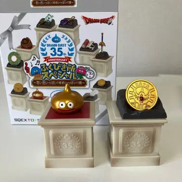 드래곤 퀘스트 피규어 로토