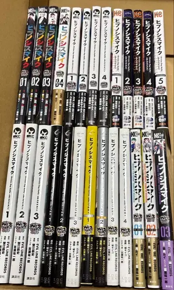 히프노시스 마이크 코미컬라이즈