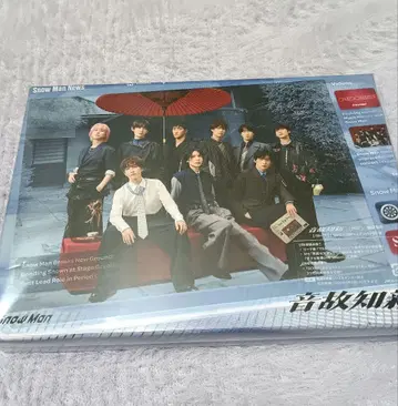 Snow Man 음고지신 초회반 B 미개봉 (DVD)