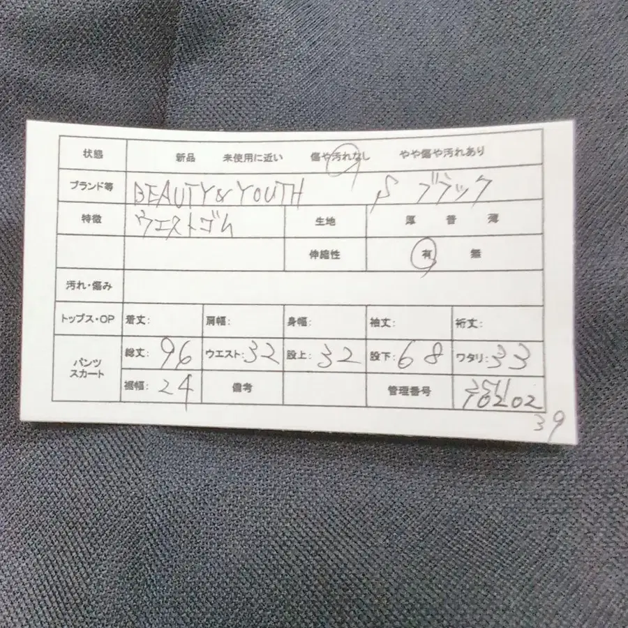 2번째 상품 이미지