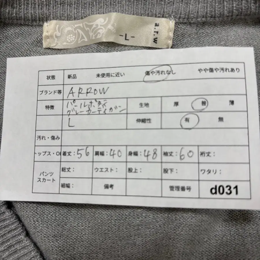 2번째 상품 이미지