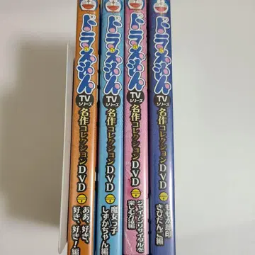 도라에몽 TV 명작 컬렉션 DVD 4장 세트 묶음 판매 TV 시리즈