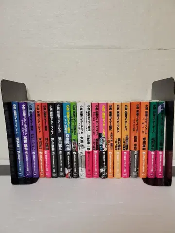 가면라이더 소설 전권 세트