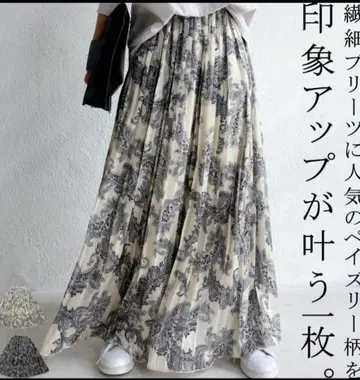 안티카 엘레강트 플리츠 스커트 화이트 블랙 패턴