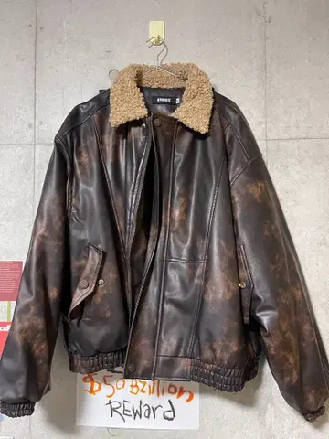 BTBDBTE 보아 옷깃 브라운 가죽 아우터 XL