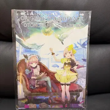 소리의 조사 16 리디 & 수르의 아틀리에 ~ 신비한 회화의 연금술사 ~