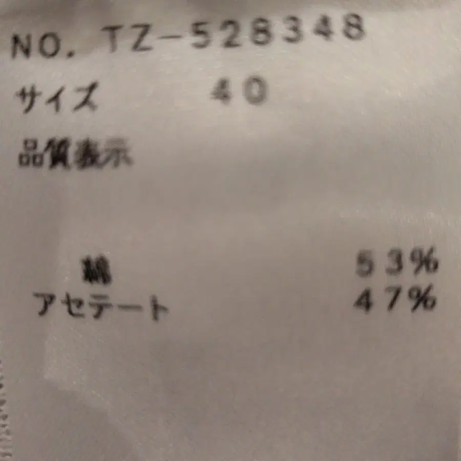 11번째 상품 이미지