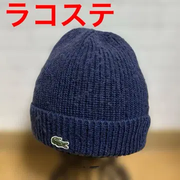 LACOSTE 라코스테 니트 모자 비니 스트릿 캐주얼 남녀