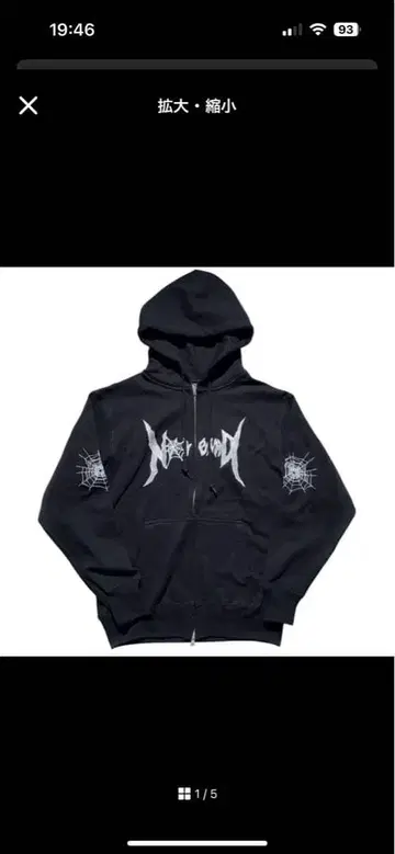 NOREMID 지퍼 후드티