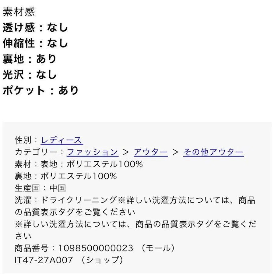 8번째 상품 이미지