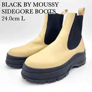 [ 컨디션 최상 ] 블랙 바이 마우지 사이드 고어 부츠 베이지 블랙 통굽