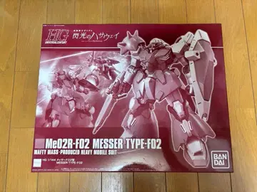 HG 메사 F02형 프라모델 상자 손상 있음