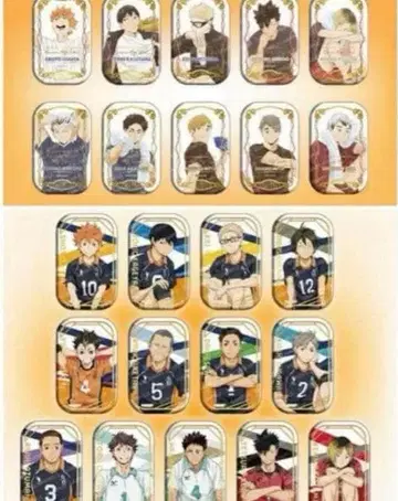 하이큐!! 스퀘어 캔뱃지 세트