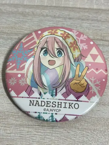 유루캠 시부야 마루이 캔뱃지 가카미가하라 나데시코 다 함께 겨울 캠프!