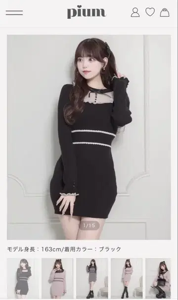 pium 튤 프릴 도리 니트 원피스