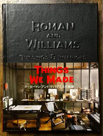 로만 앤 윌리엄스의 궤적