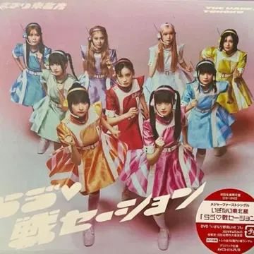 [ 미개봉 ] 이기나리 도호쿠산 라브 센세이션 CD&DVD 초회 한정판