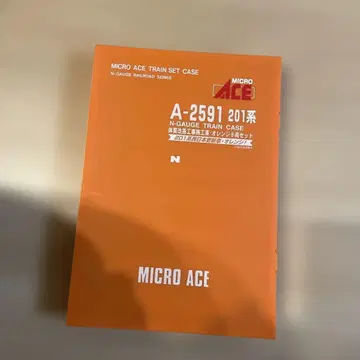 A?2591 201계 체질 개선 공사 시공차 오렌지 8량 세트