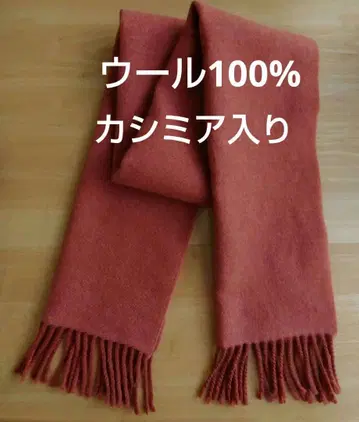 울 100% 캐시미어 혼방 연어 오렌지 머플러 일본제
