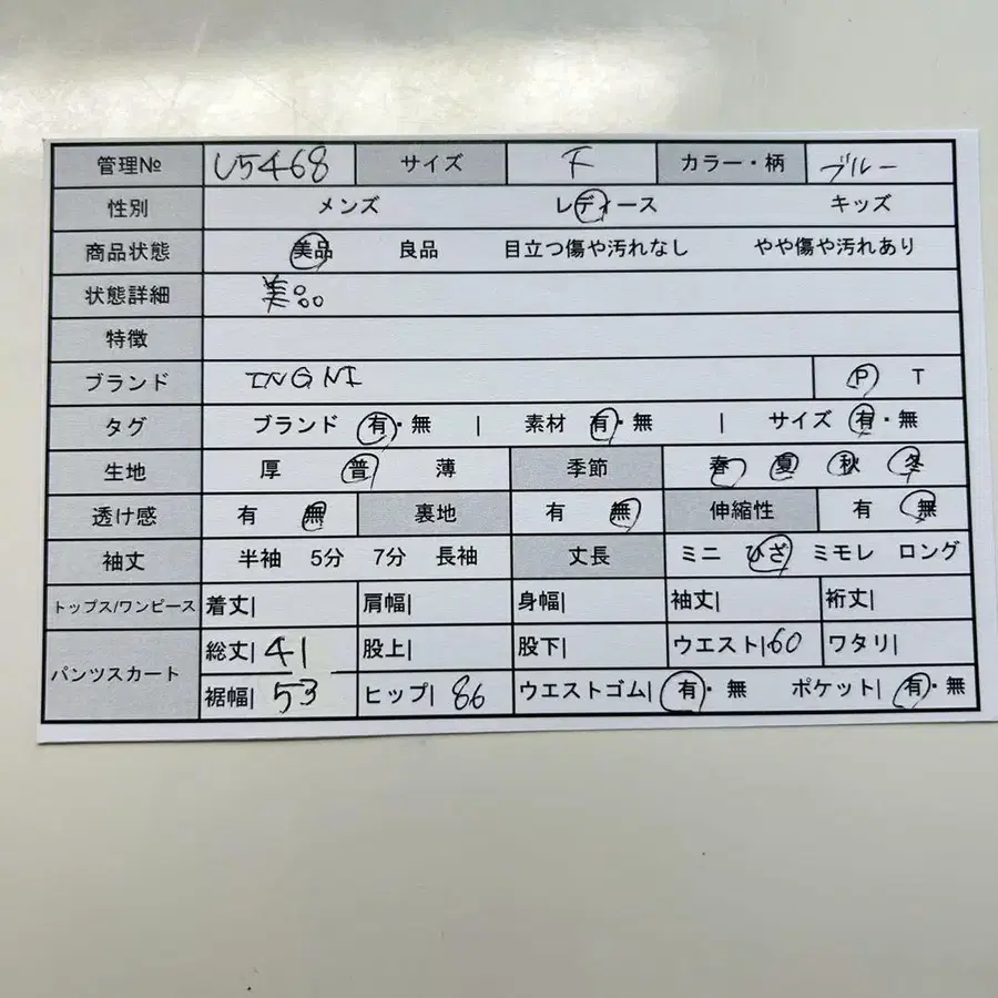 2번째 상품 이미지