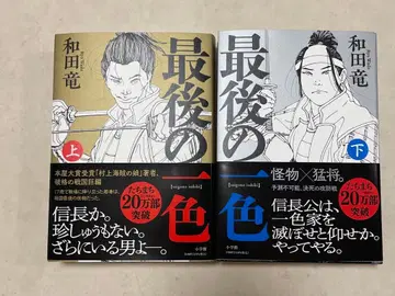 마지막 한 색상. 상하의