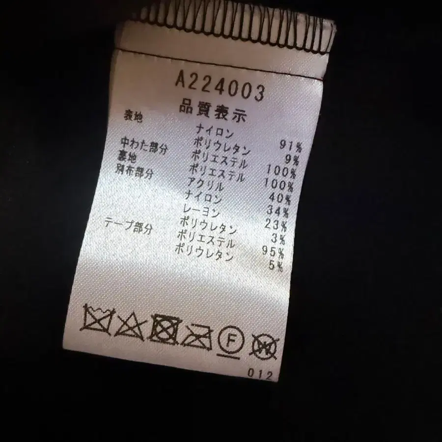 12번째 상품 이미지