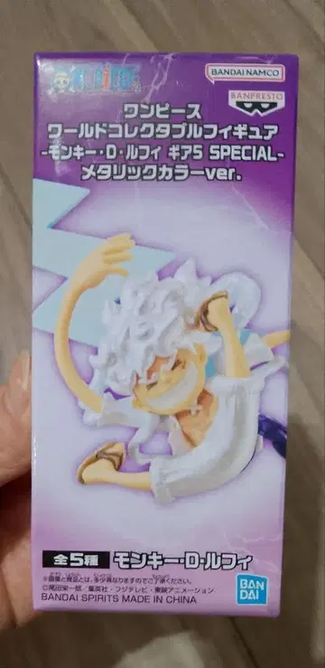 새상품! 원피스 몽키 D 루피 SPECIAL-메탈릭 컬러ver.