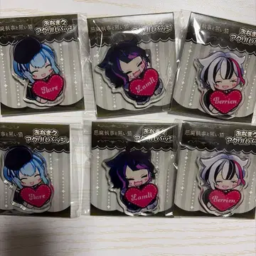 마법사의 약속 마호야쿠 오나마에 아크릴 배지 벨리안 플뢰레 라무리