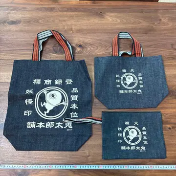 게게게의 키타로 눈알 아저씨 레트로 데님 백 토트 핸드백 파우치