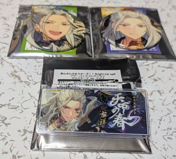 앙상블 스타즈!! Eden 란 나기사 배지 3개 세트