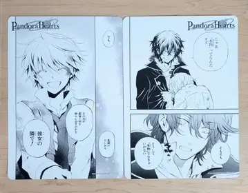 PandoraHearts 애니메이트 페어 명장면 카드 오즈 길