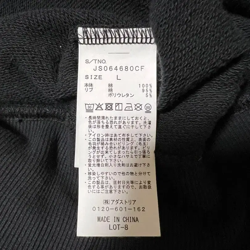 8번째 상품 이미지