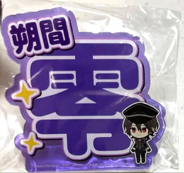 앙스타 응원 아크릴 네임 배지 사쿠마 레이