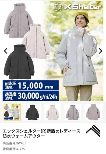 워크맨 엑스쉘터 그레이 M