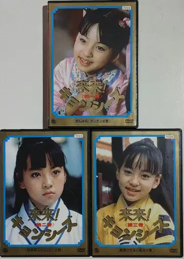 [ 래래! 경시즈 ] 렌탈판 DVD 3세트